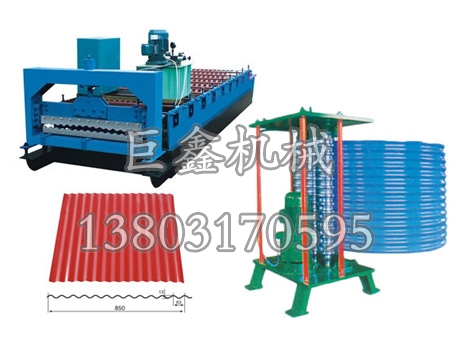 850水波紋壓瓦機