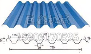 750型瓦